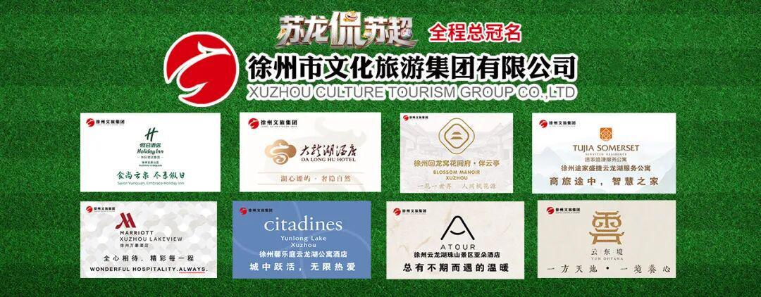 开云体育APP下载-“苏超”，不止输赢